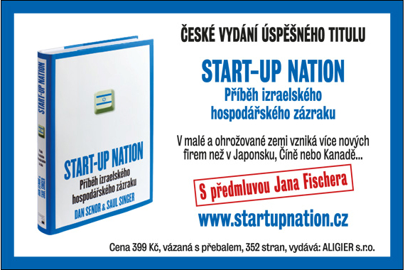 startup